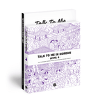 TTMIK Level 4 Package (Grammar Textbook + Workbook)