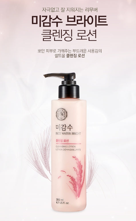 [THE FACE SHOP] RICE WATER BRIGHT CLEANSING LOTION