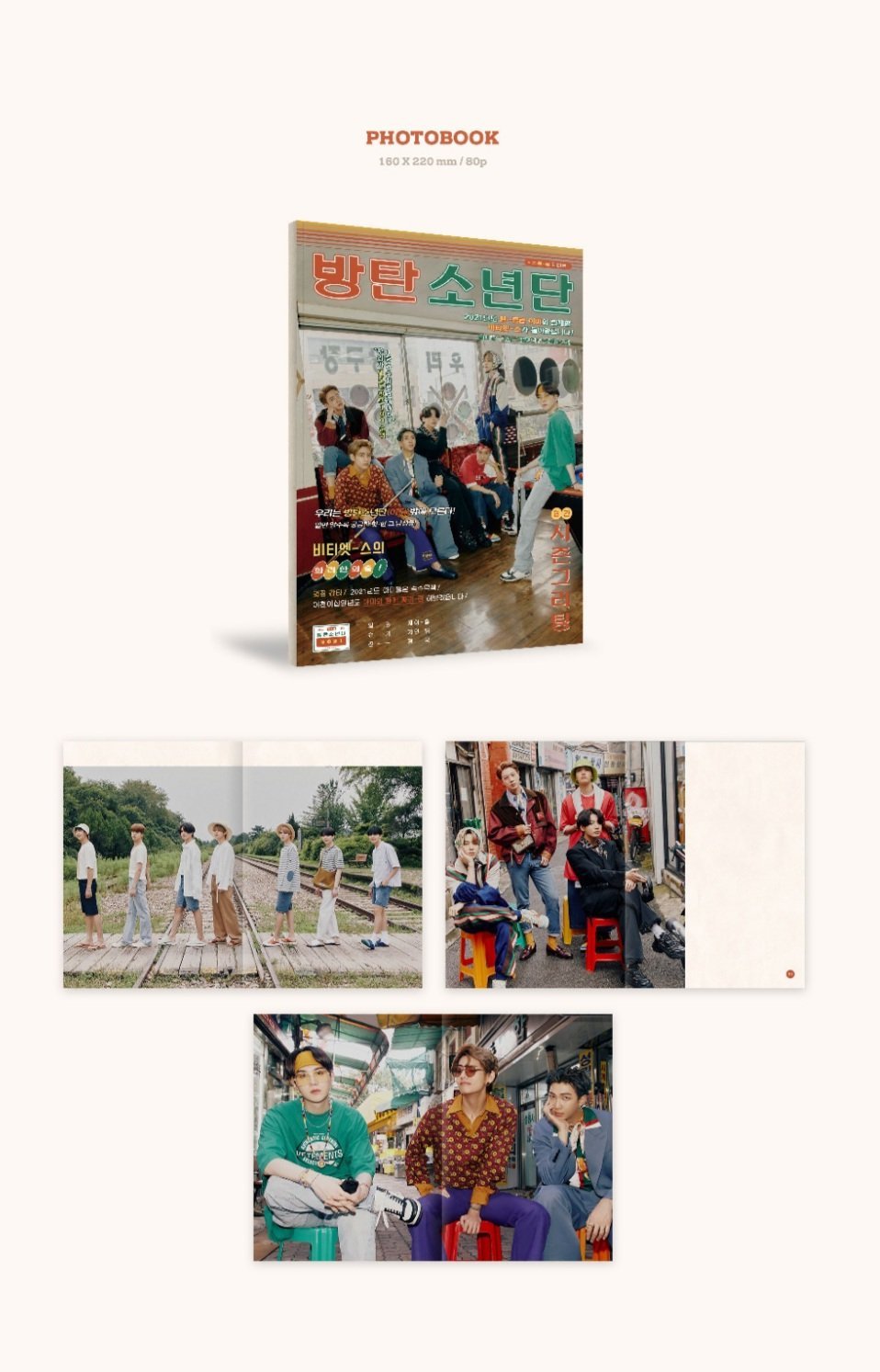 [PRE-ORDER] BTS 2021 SEASON'S GREETINGS