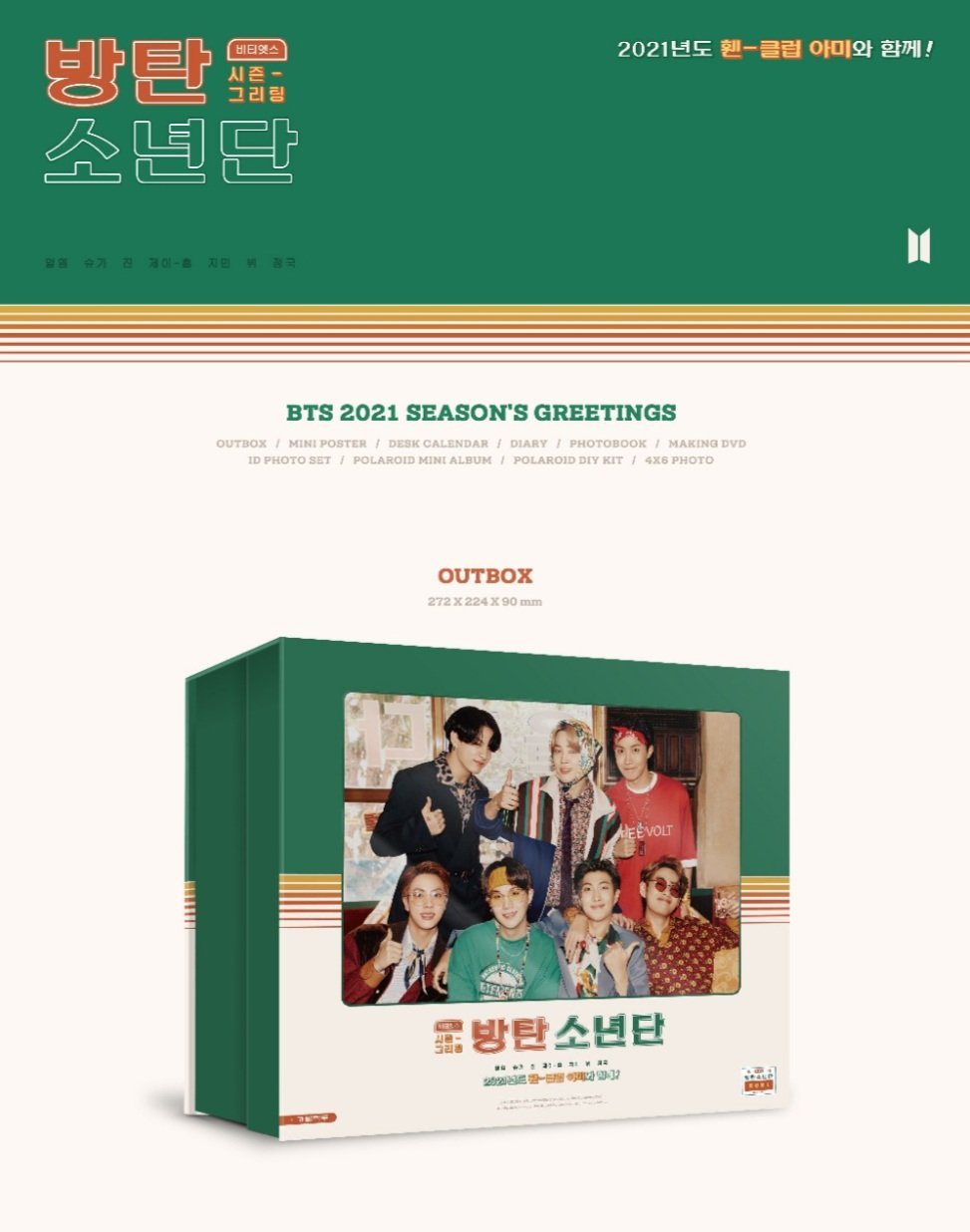 [PRE-ORDER] BTS 2021 SEASON'S GREETINGS