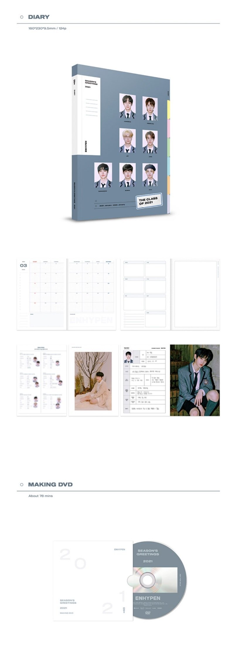 [PRE-ORDER] ENHYPEN - 2021 SEASON'S GREETINGS